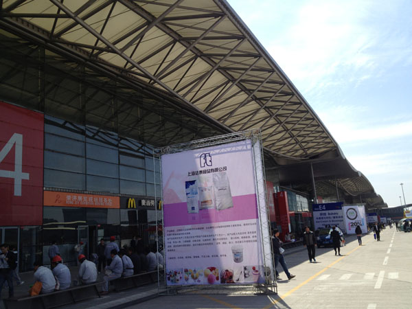 上海展會