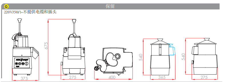 蔬果切片機 蔬果切片機