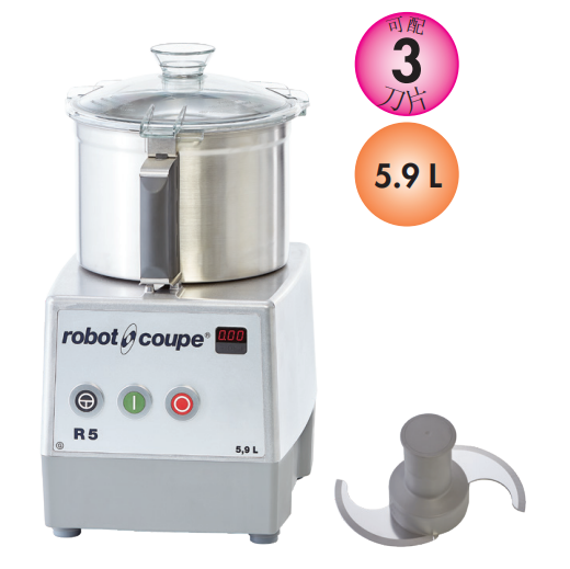 法國(guó)robot coupe R5 - 1V 臺(tái)式切割攪拌機(jī)