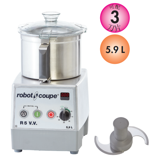 法國(guó)robot coupe R5 V.V. 臺(tái)式切割攪拌機(jī)
