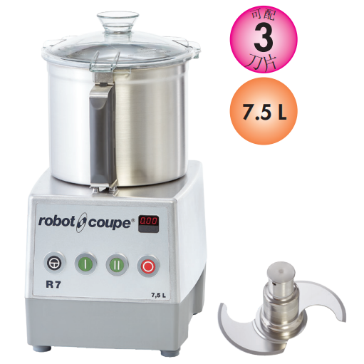 法國(guó)robot coupe R7 臺(tái)式切割攪拌機(jī)
