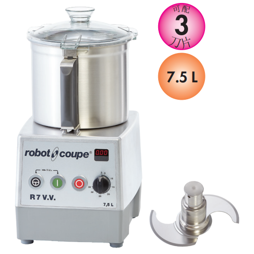 法國(guó)robot coupe R7 V.V.  臺(tái)式切割攪拌機(jī)